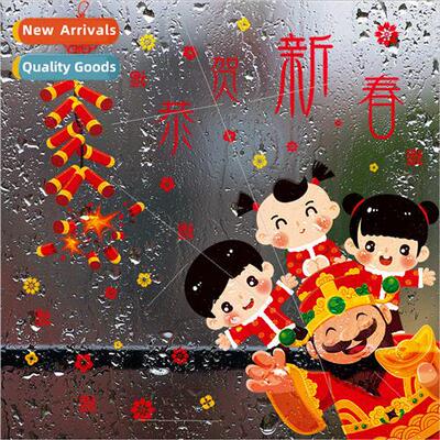 New Year window glass door decorations God of 适用tune Chine