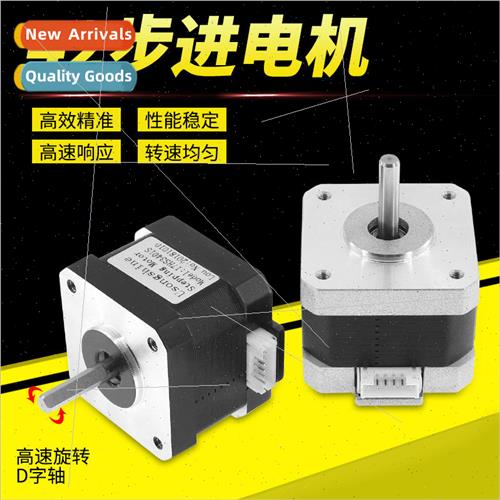 42 stepper motor 17HS3401S two-phase four-wire 34 height 3D