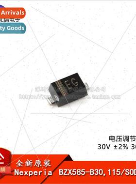 Genuine BZX585-B30 115 SOD-523 Voltage Regulation Diode