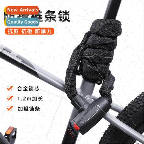 Mountain bike bicycle lock anti-theft key lock mountain bike