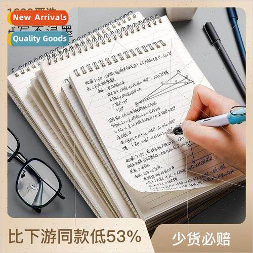Ka Ba Bear upturn coil notebook B5 thickened notebook simple
