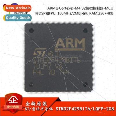 al Genuine SMT STM32F429BIT6 LQFP-208 180MHz 2Mb 32-bit Micr