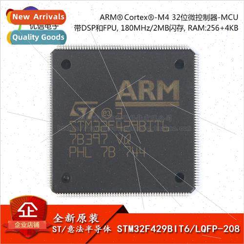 al Genuine SMT STM32F429BIT6 LQFP-208 180MHz 2Mb 32-bit Micr