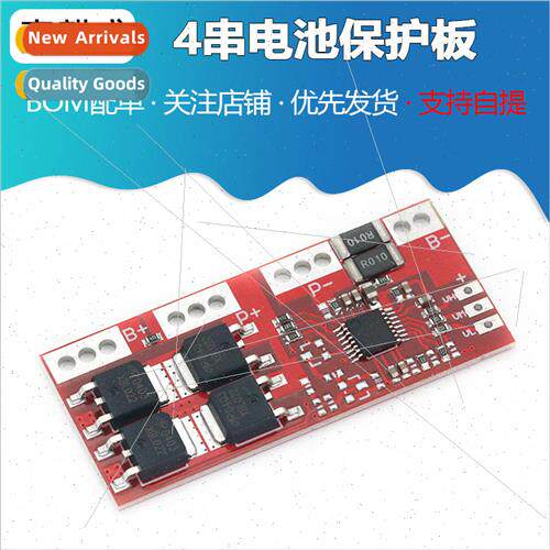 4 Strings -ion Battery Protection Plate 30A High Current 4 S