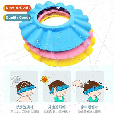 Childrens hair cap Baby adjustable size bathing cap Infant a