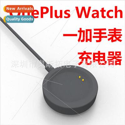 OnePlus Watch Watch Charging Dock OnePlus Watch Smartwatch C