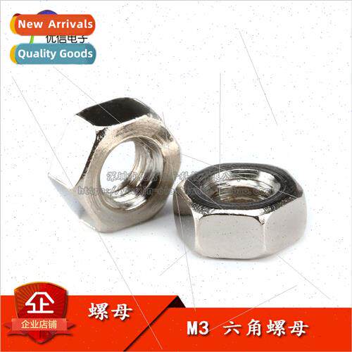 Hexagon nuts Nuts Nuts M3 3MM ID