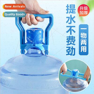 Water lifter bucket of water vat of al water lifting water g