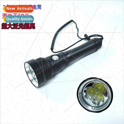 Model 3XHP70 strong light diving flashlight super bright LED