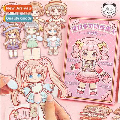 movable paper doll people stickers creative quiet book child