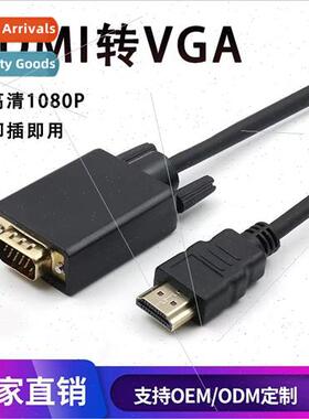 1.8 Meter HDMI to VGA Adapter Cable 1080p Computer Video Con