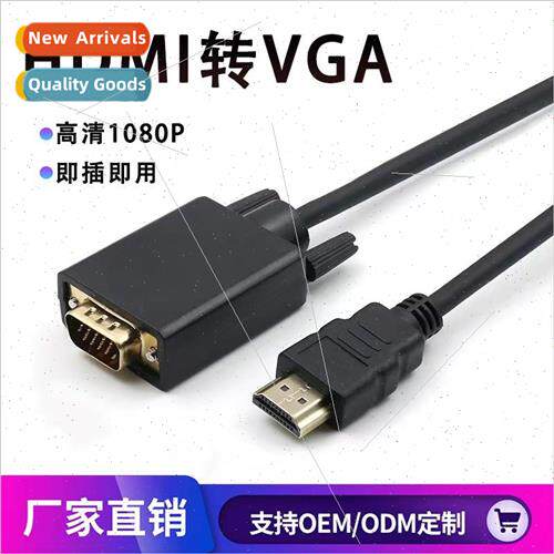 1.8 Meter HDMI to VGA Adapter Cable 1080p Computer Video Con