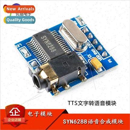 Speech Synthesis Module Text-to-Speech TTS Real Voice SYN628