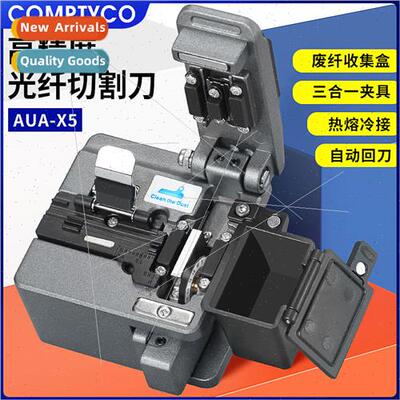 -X5 fiber optic fusion splicer cutting knife fiber optic cut