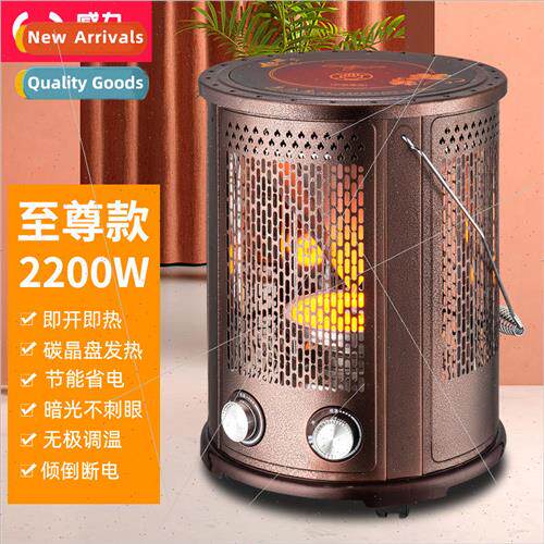 Power heater home five-side type multi-function grill office