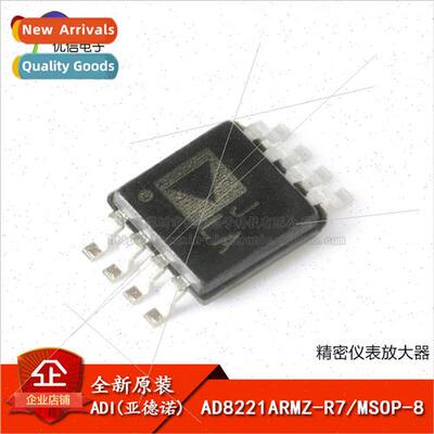 Genuine AD8221ARMZ-R7 MSOP-8 Precision Instrumentation Ampli