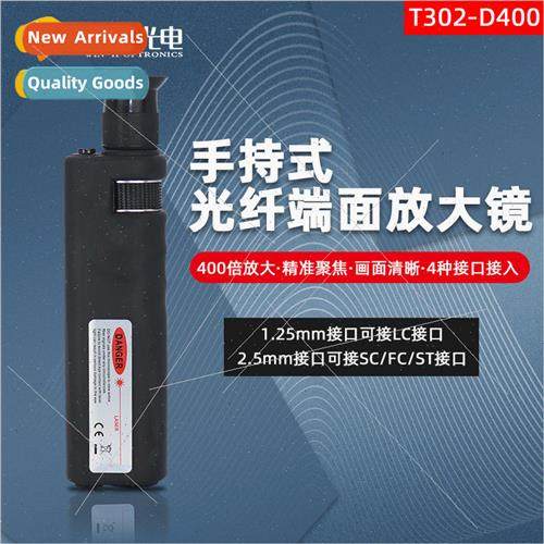 Fiber Optic Endface Tester T302-D400 Handheld Fiber Optic Mi