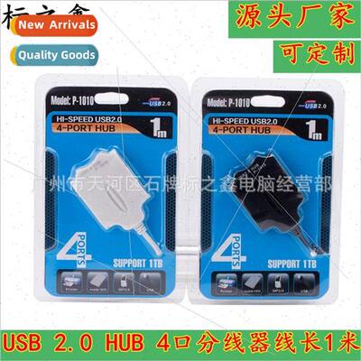 P-1010 USB HUB Computer USB Extension Interface USB Splitter