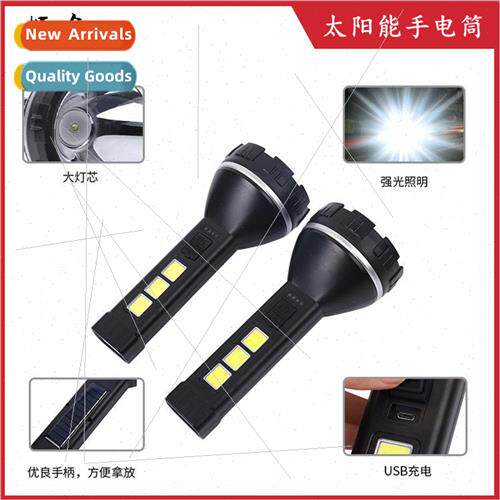 New 7LED flashlight USB rechargeable volume display far shoo