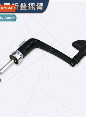 Extra-large all-metal rocker fishing reel rocker arm handle