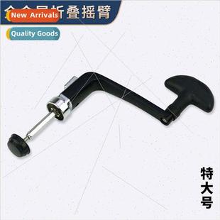 metal rocker fishing Extra arm all reel handle large