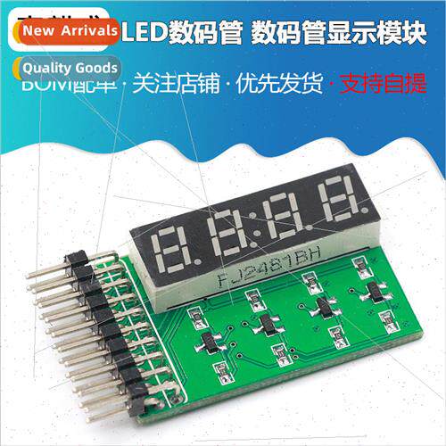 LED Digital Tube Digital Tube Display Module 4-bit 8-segment