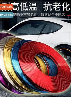 Automotive electroplating wheel decorative strip tire rim el
