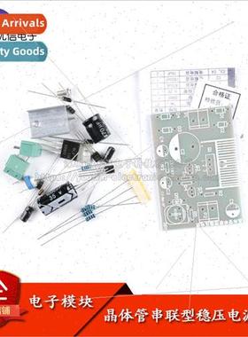 Transistor Series Voltage Regulator Kit - Matching Instructi