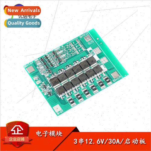 3 series 11.1V12.6V30A current inverter starter drill starte