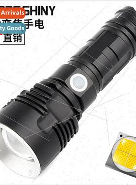 Strong light P50 telescopic zoom large light cup super brigh