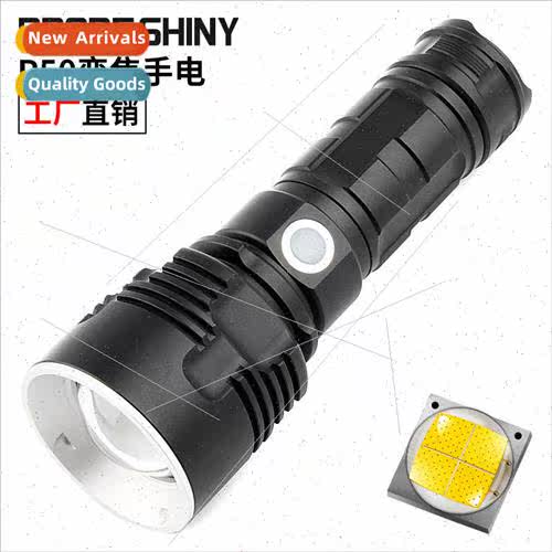 Strong light P50 telescopic zoom large light cup super brigh