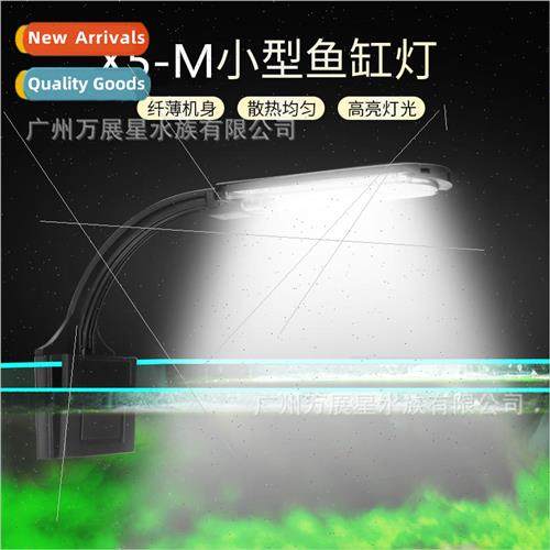 Oster led light mini small clip light aquatic plant light bl