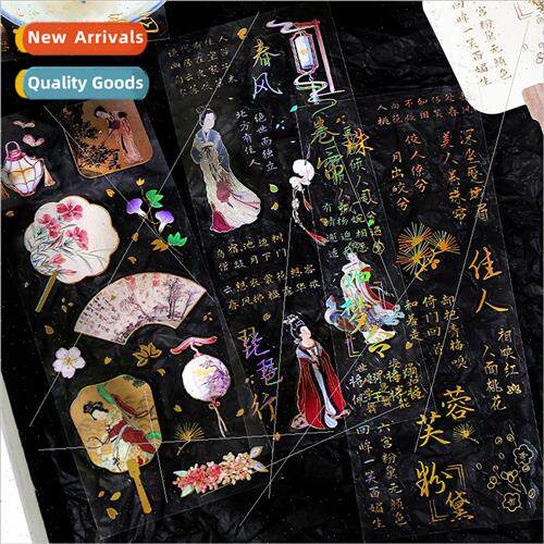 pet sticker set clouds a paper book three-dimensional stampi