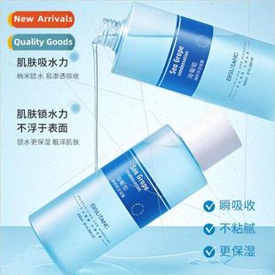 Gel Hydrating Toner Wet Sea Compress Grape