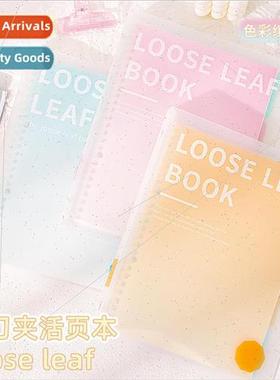 Youfan romantic unchanging b5 flipbook simple fresh pp cover