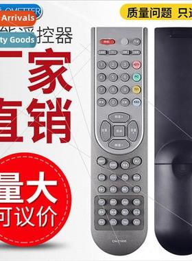 适用 Hisense LCD TV remote control CN-21605 TLM3777 TLM3788P