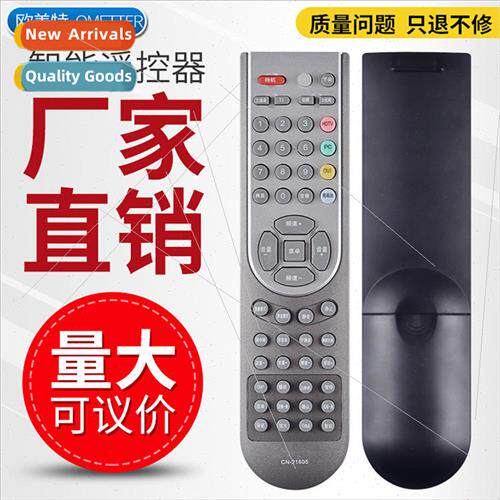 适用 Hisense LCD TV remote control CN-21605 TLM3777 TLM3788P