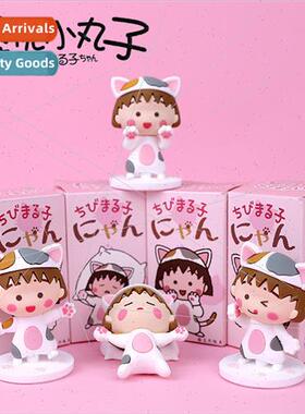 Cartoon Cherry Maruko pendant cute doll doll couples girlfri