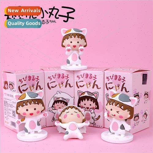 Cartoon Cherry Maruko pendant cute doll doll couples girlfri