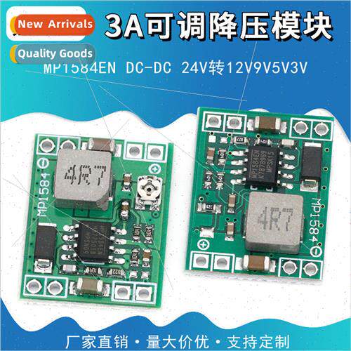 MP1584EN DC-DC 3A Power Supply Buck Adjustable Module Super