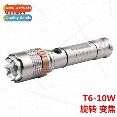 Aluminum alloy rotary focusing direct charging flashlight T6