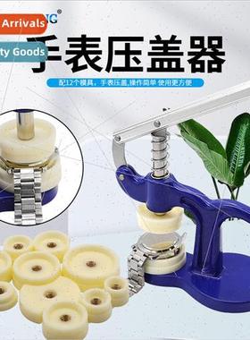 Watch cover back cover battery changer tool watch presser de