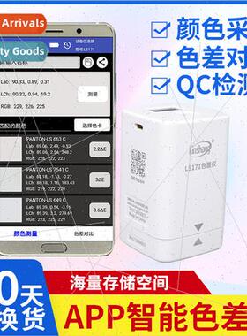 nshang LS171 high-precision colorimeter portable plastic col