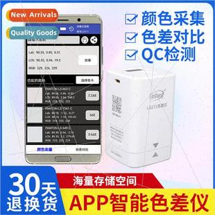 precision high colorimeter portable col nshang plastic LS171