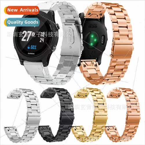 Garmin 适用erunner935/945 quick release steel band three bal