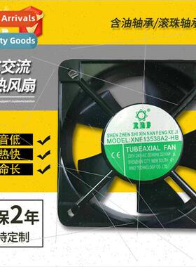 cooling fan 220v110v AC power cabinet distribution box chass