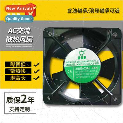 cooling fan 220v110v AC power cabinet distribution box chass