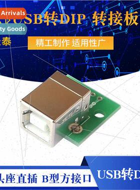 USB to DIP Adapter Board Female Holder  B-Square Printer Con