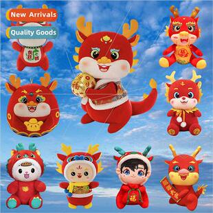 2024 Year of the Dragon mascot doll Zodiac dragon doll plush