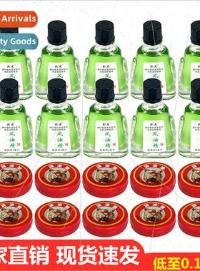 Balsam refreshing oil summer mosquito repellent anti-mosquit